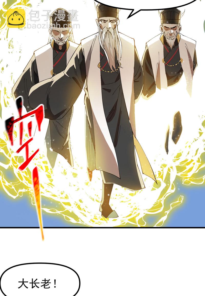 第175话 分道扬镳2-第181话