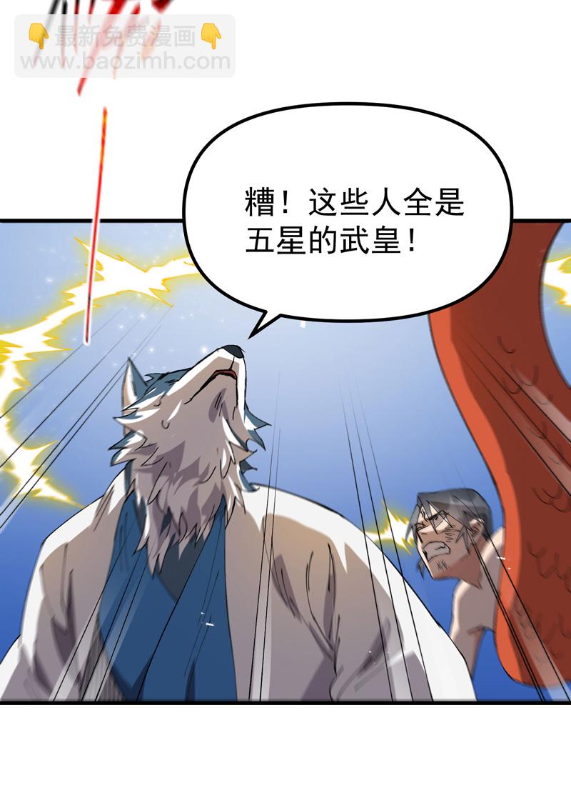 第175话 分道扬镳2-第181话