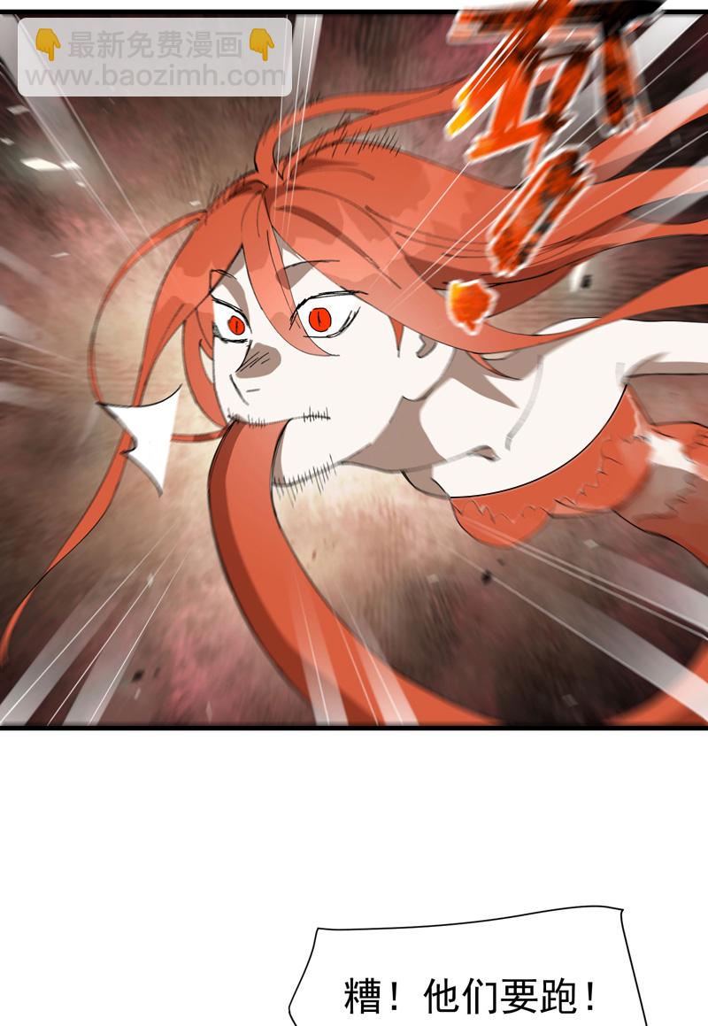 第175话 分道扬镳2-第181话