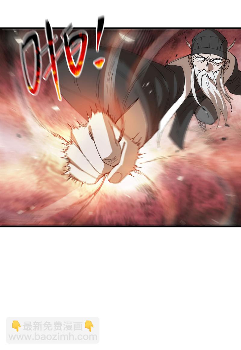 第175话 分道扬镳2-第181话