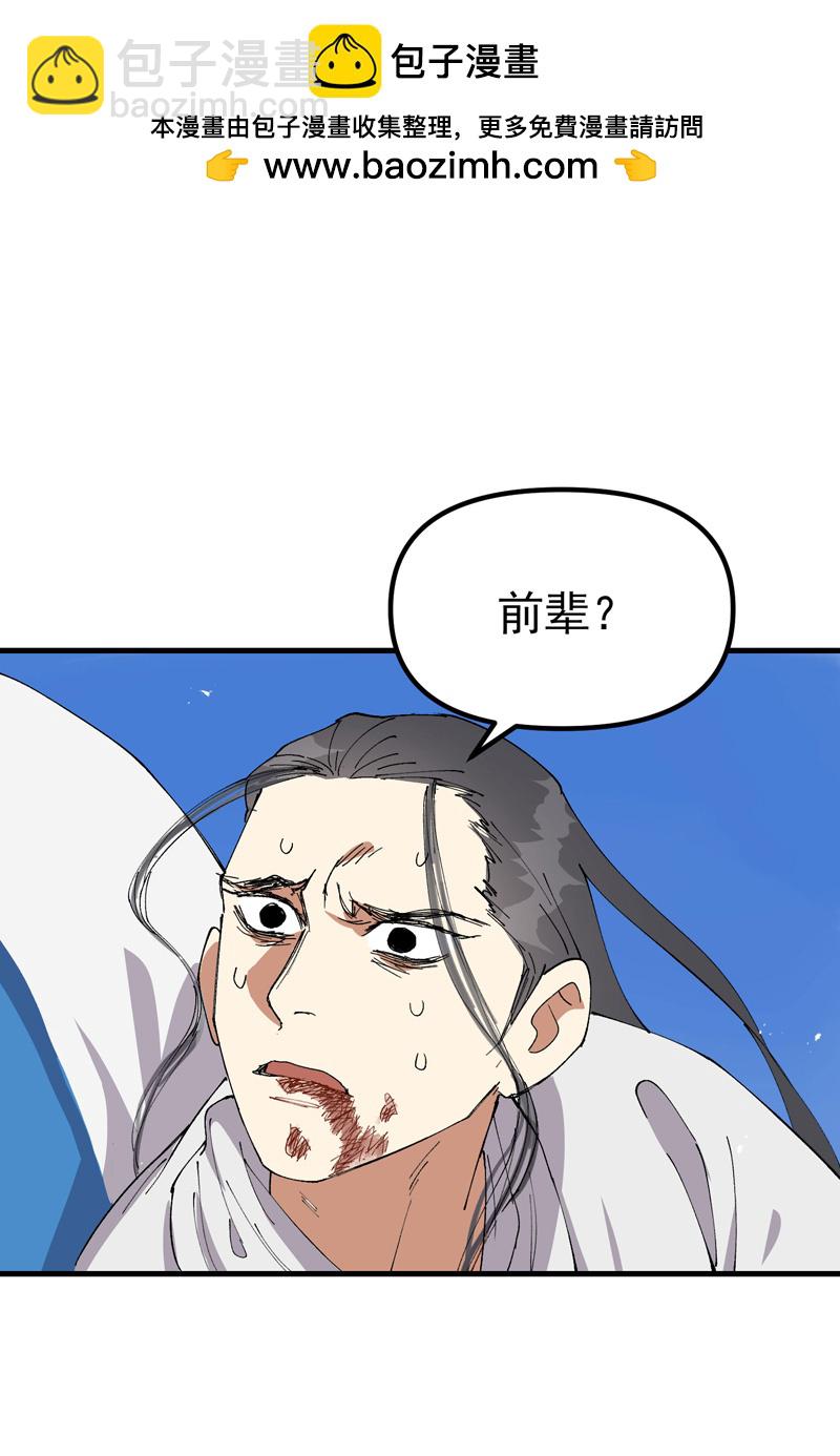 第175话 分道扬镳2-第181话