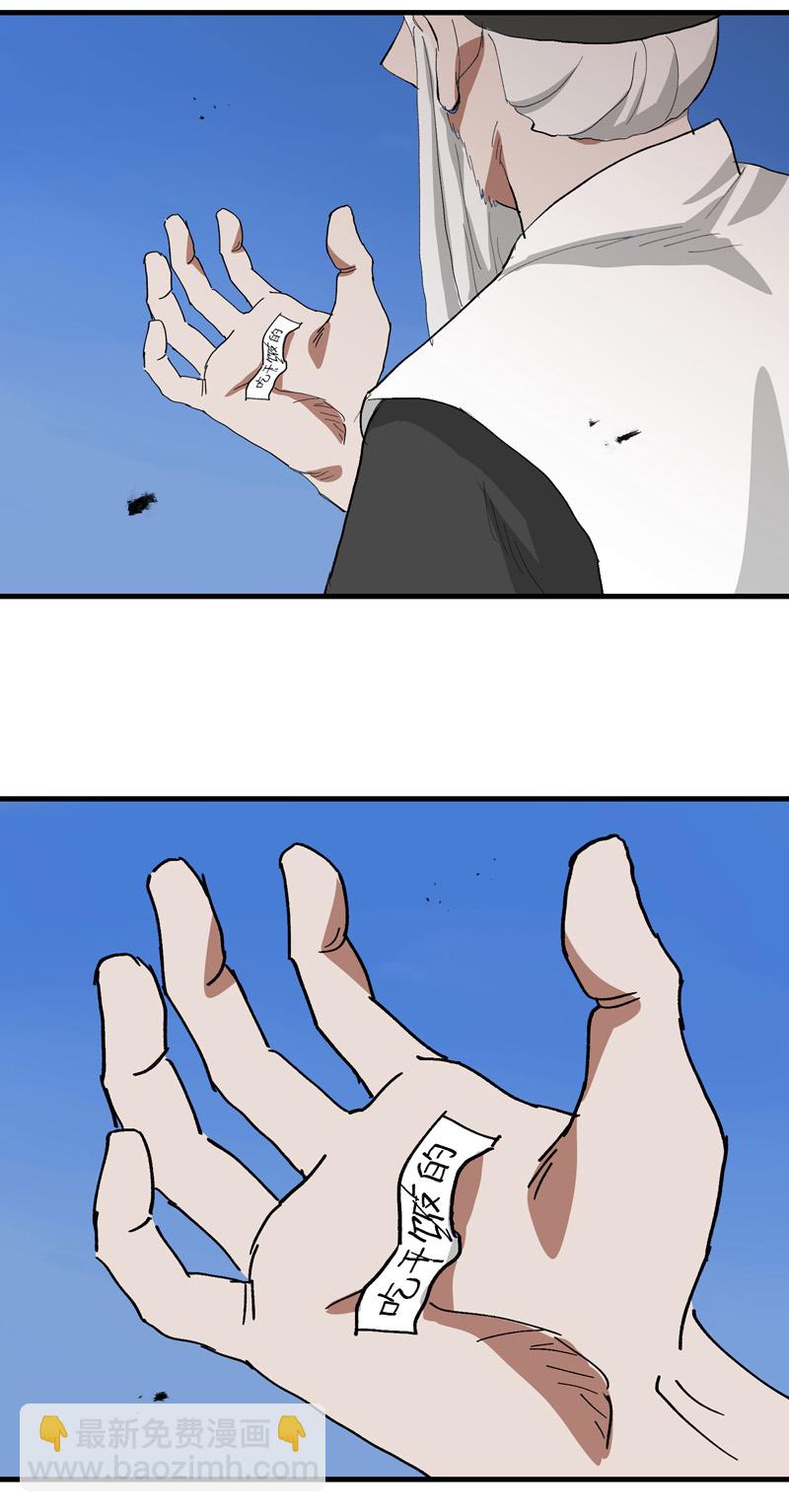 第175话 分道扬镳2-第181话