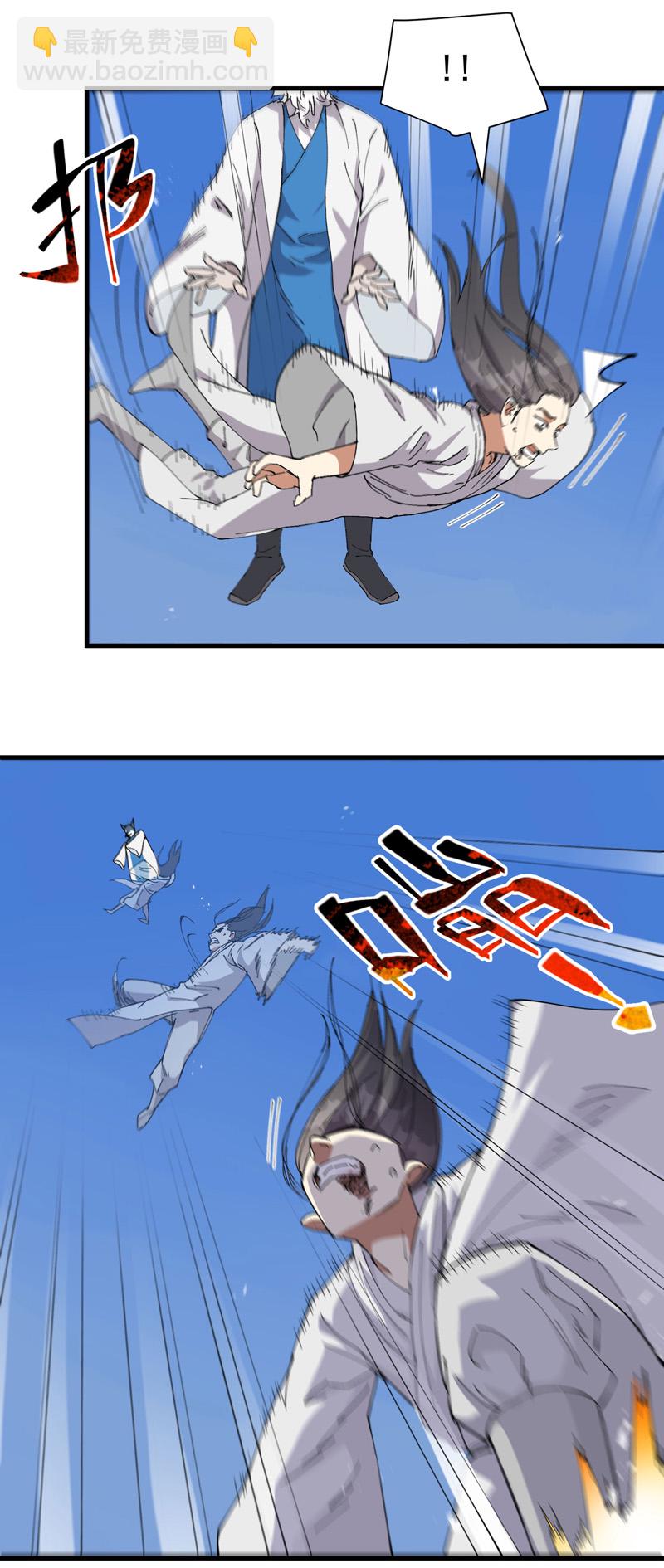 第175话 分道扬镳2-第181话