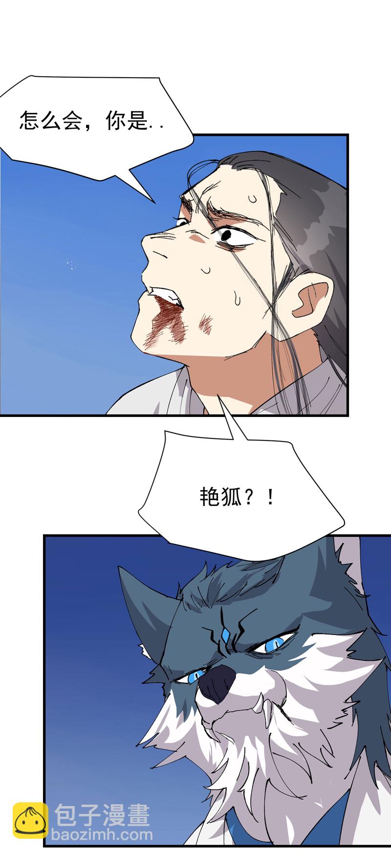 第175话 分道扬镳2-第181话