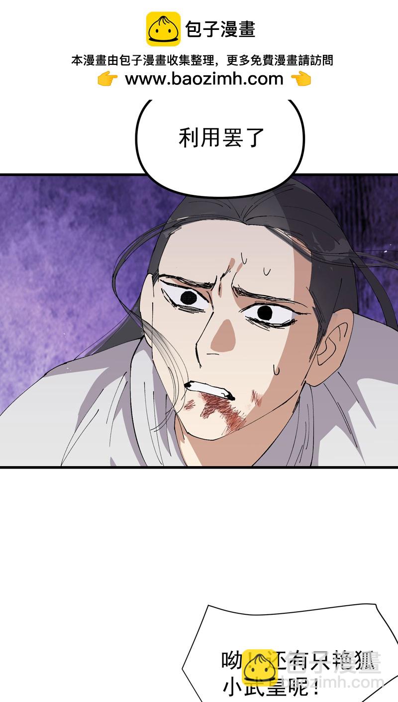 第175话 分道扬镳2-第181话