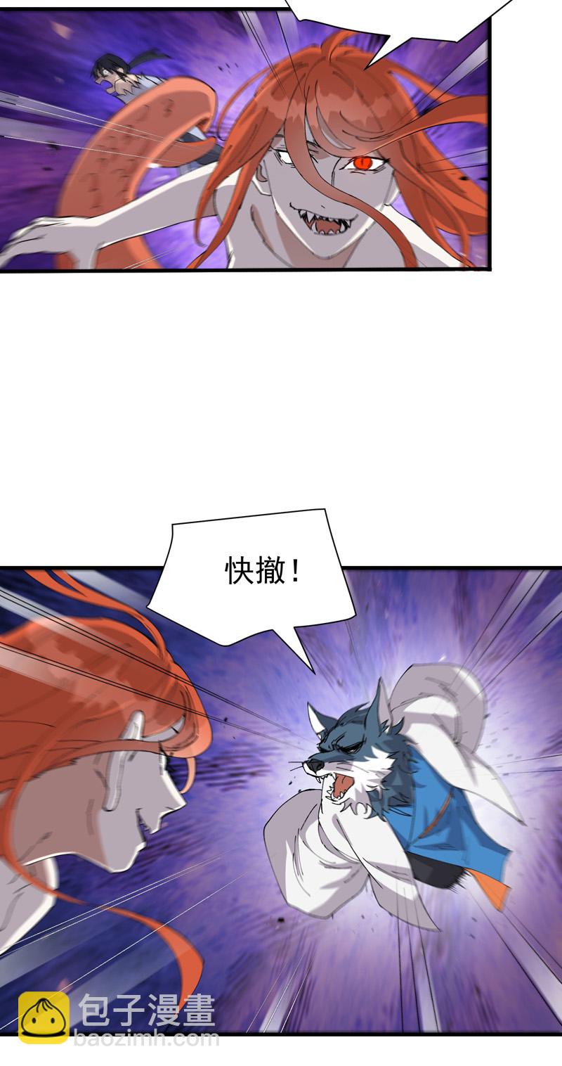 第175话 分道扬镳2-第181话