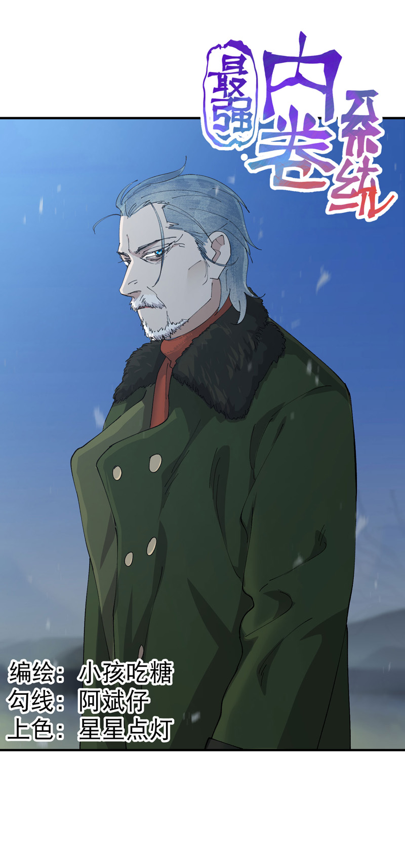 第177话 蛮州1-第183话