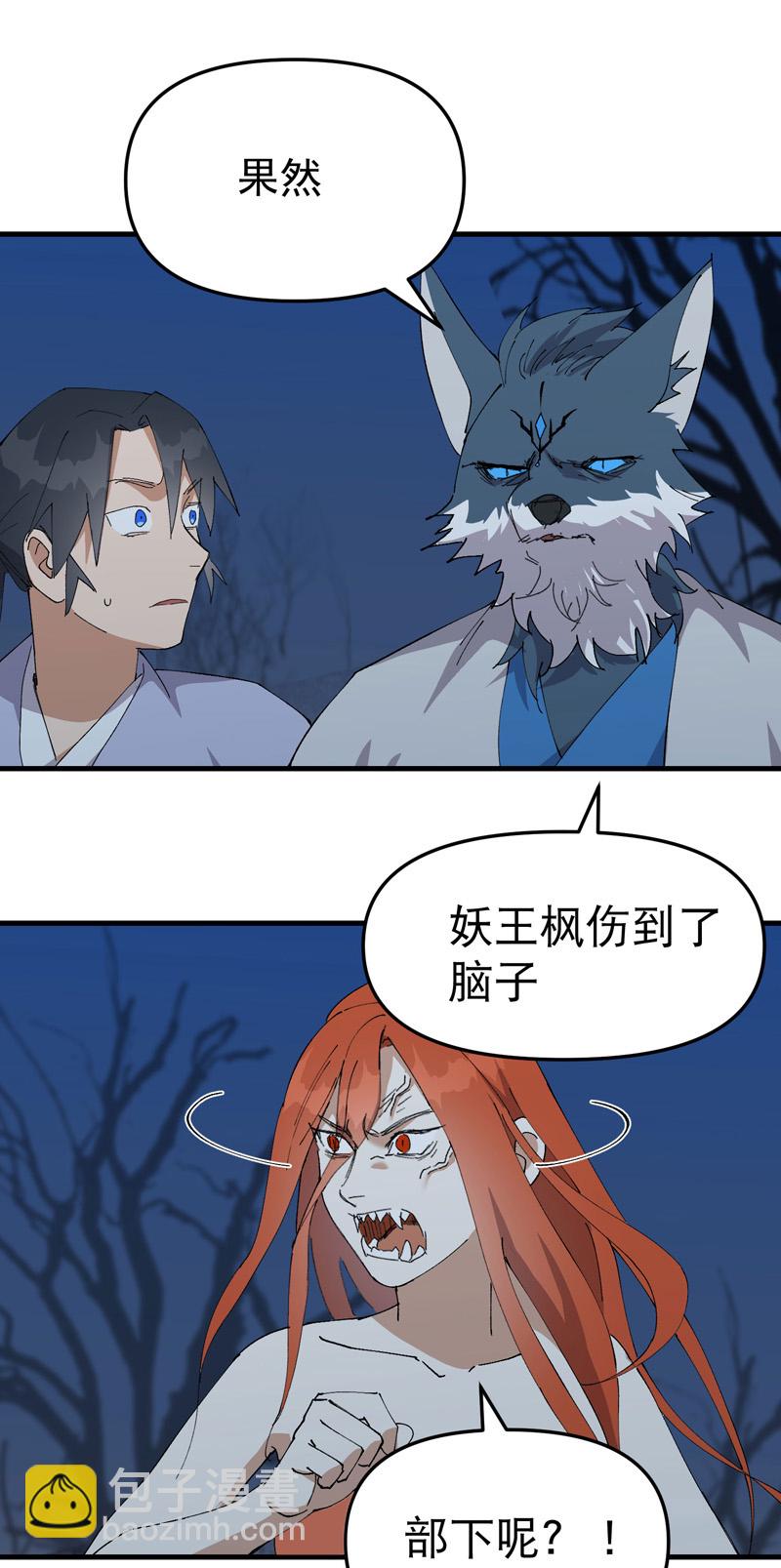 第177话 蛮州1-第183话