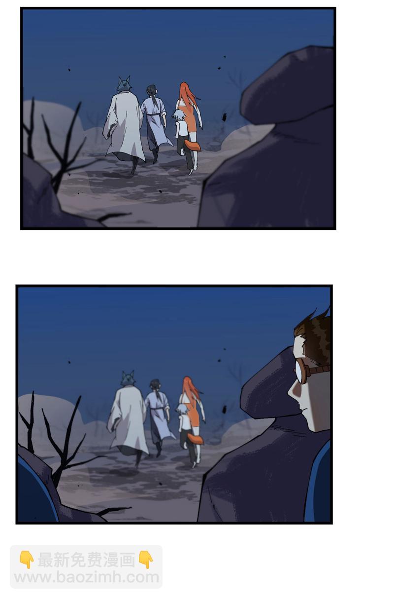 第177话 蛮州1-第183话