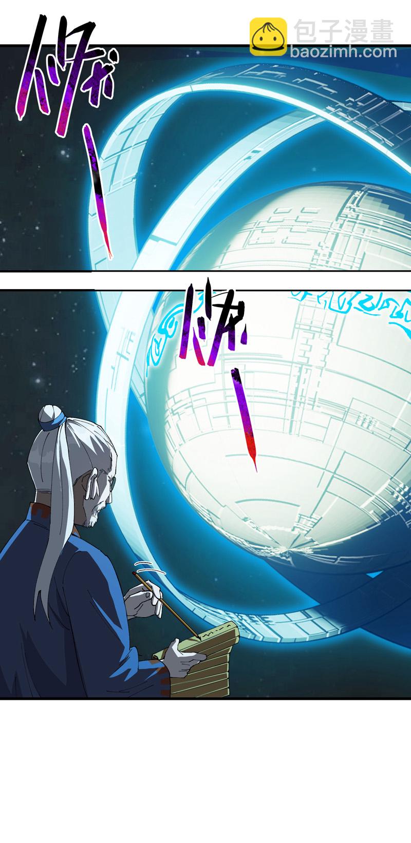 第177话 蛮州1-第183话