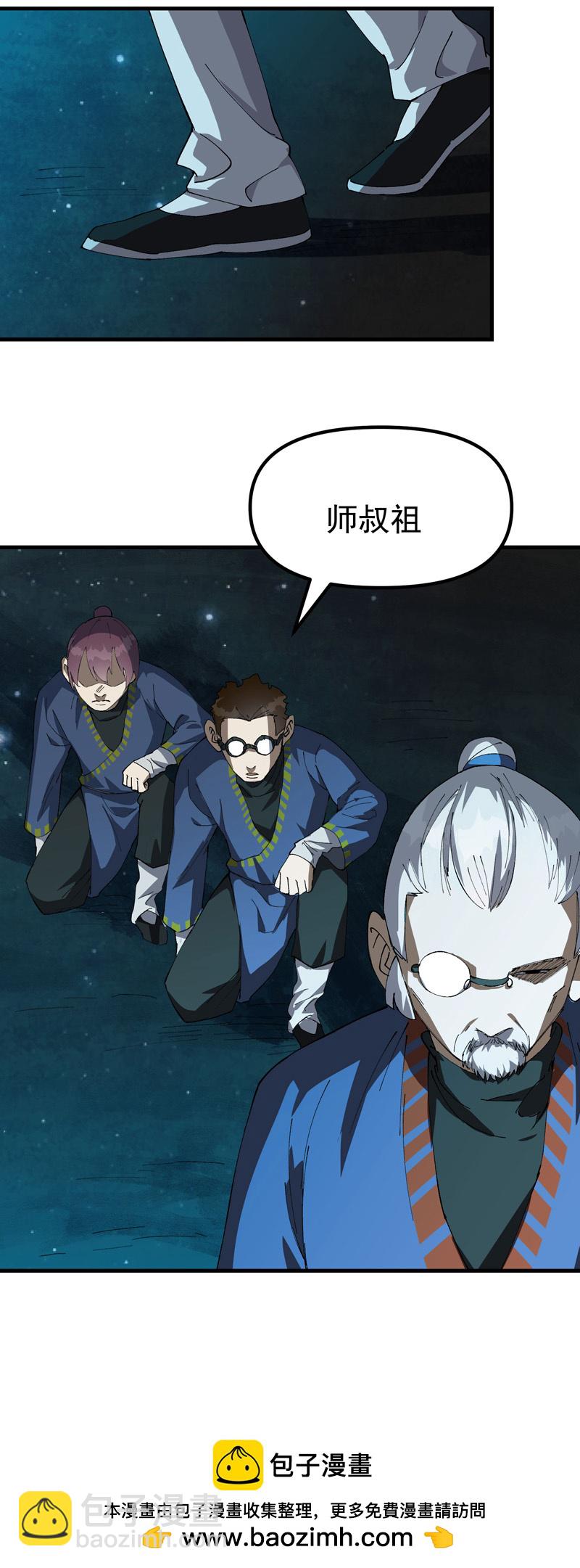 第177话 蛮州1-第183话