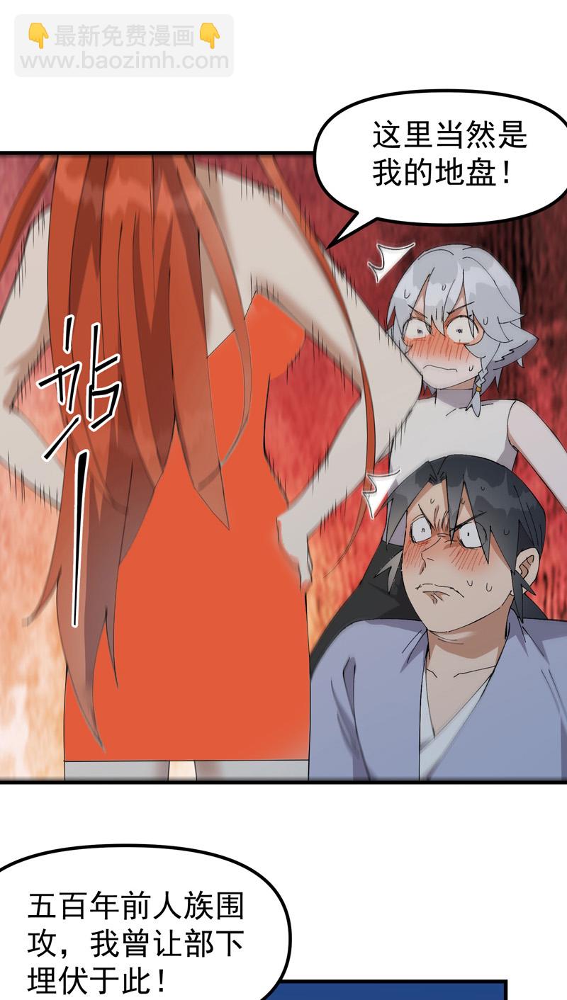 第177话 蛮州1-第183话