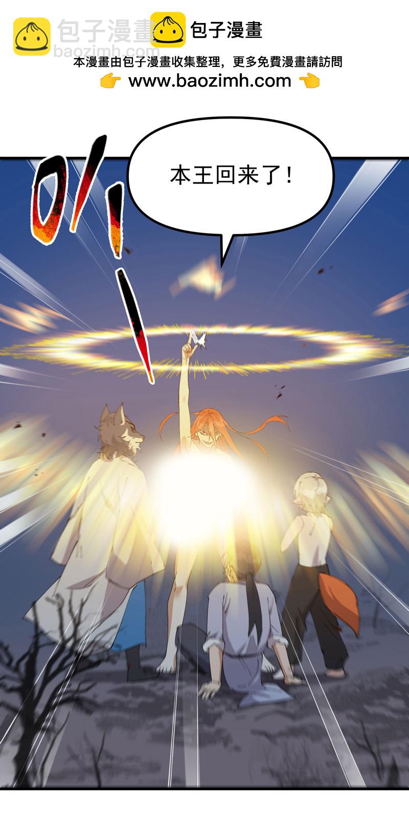 第177话 蛮州1-第183话