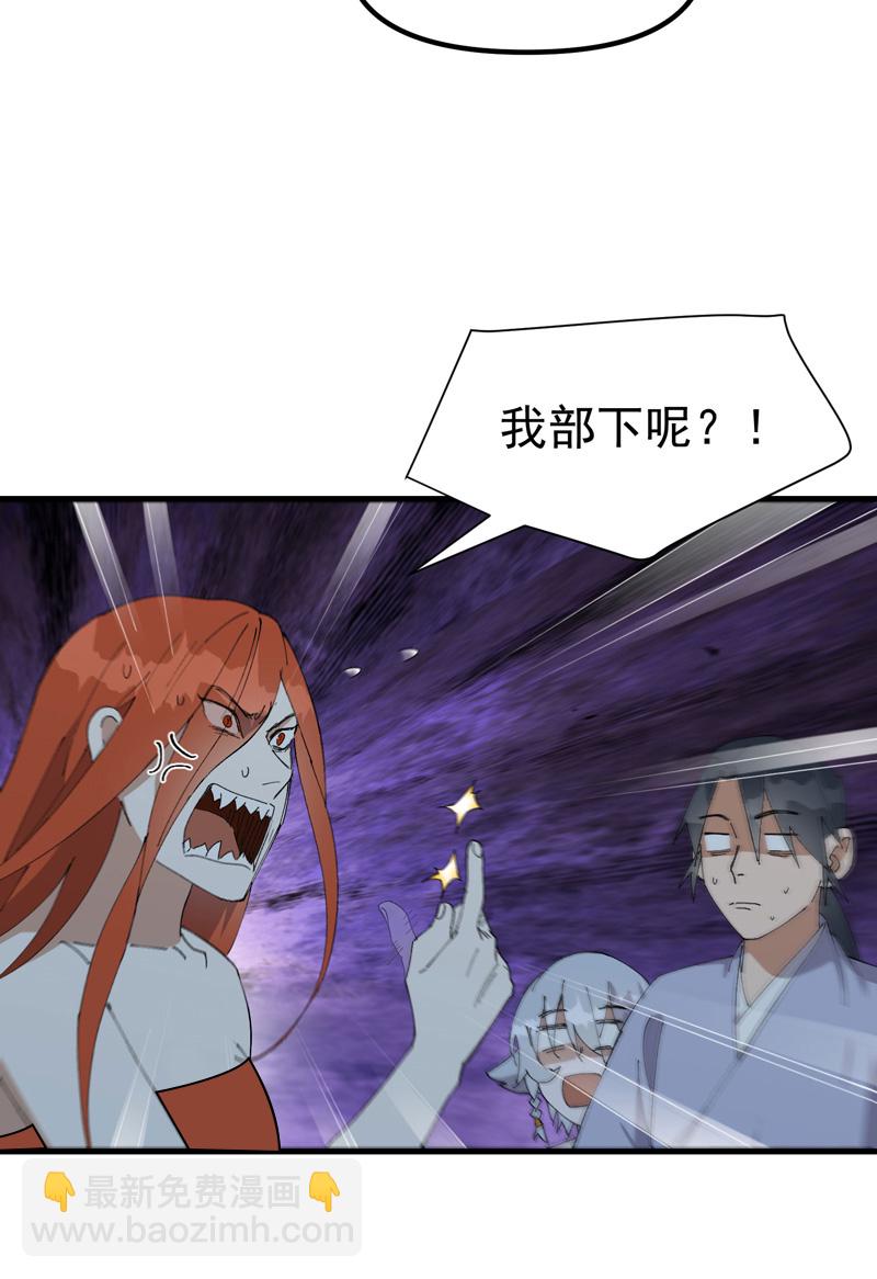 第177话 蛮州1-第183话