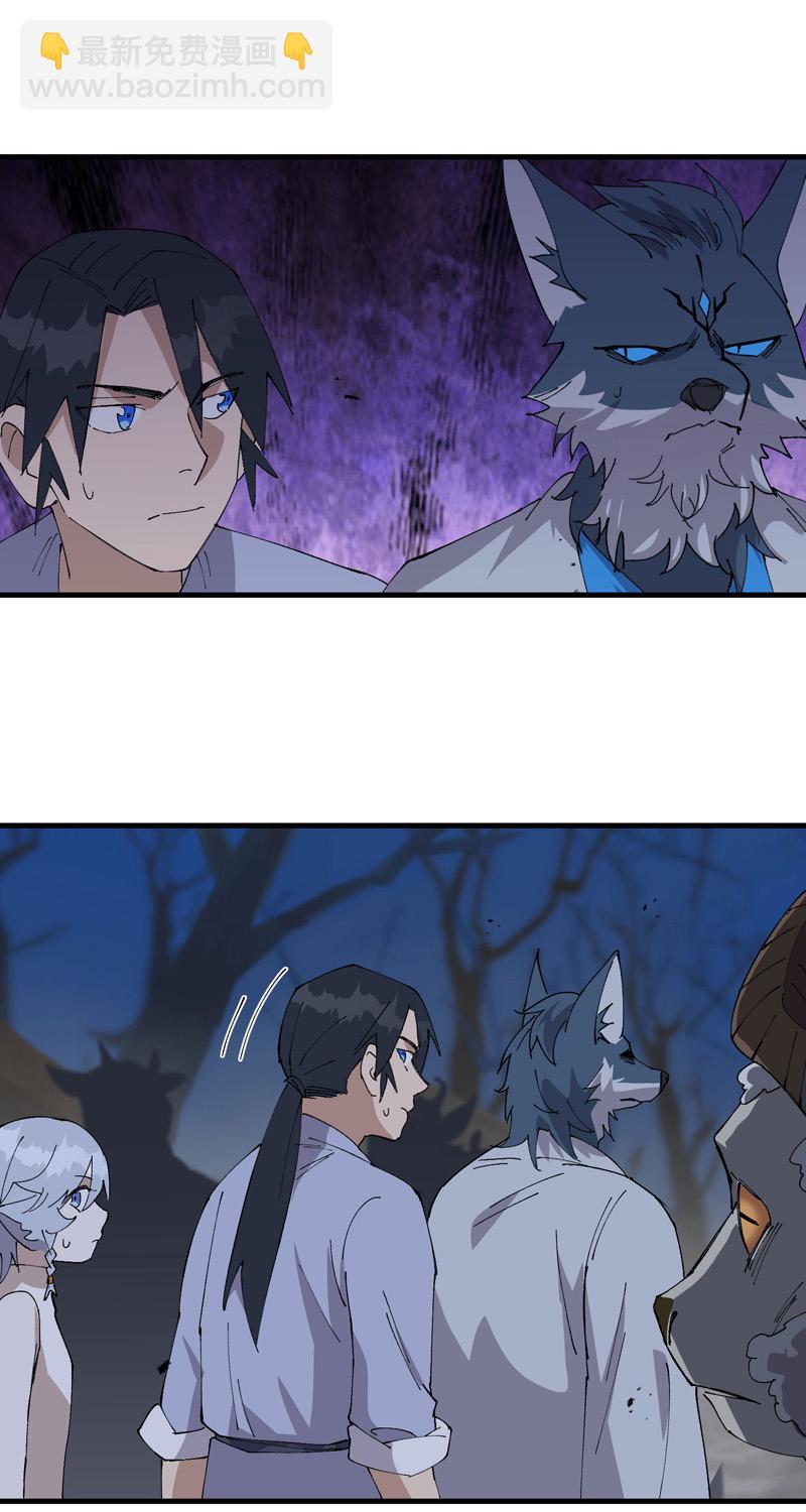 第179话 羊村-第185话