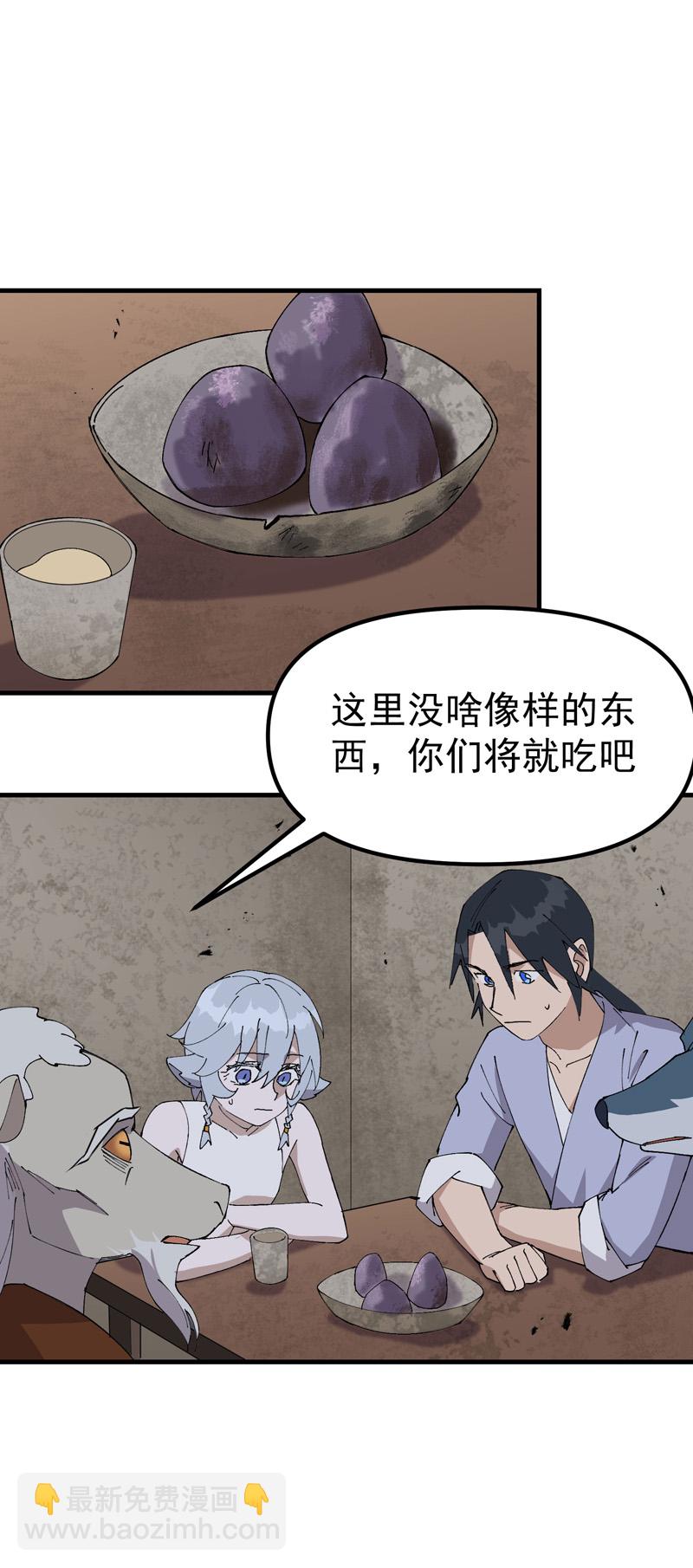 第179话 羊村-第185话