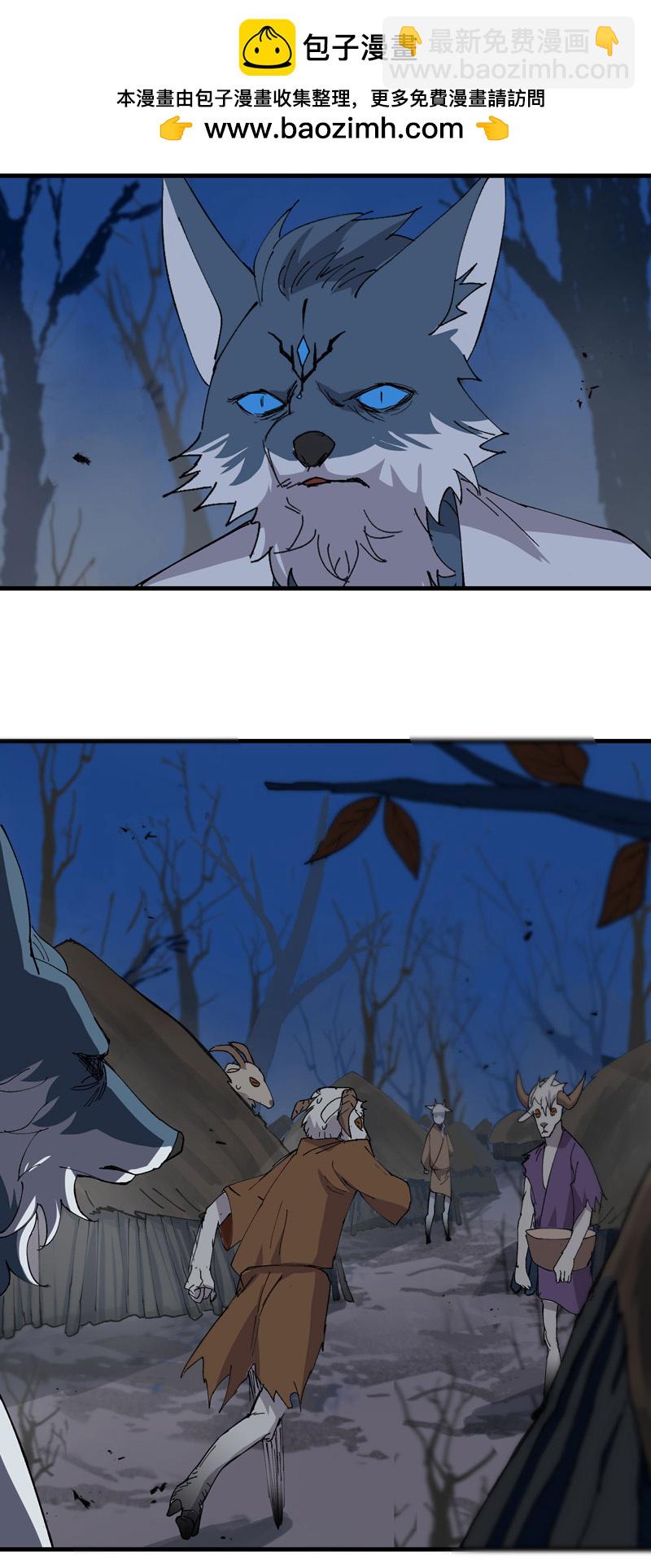 第179话 羊村-第185话