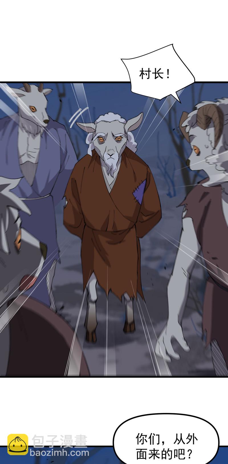 第179话 羊村-第185话