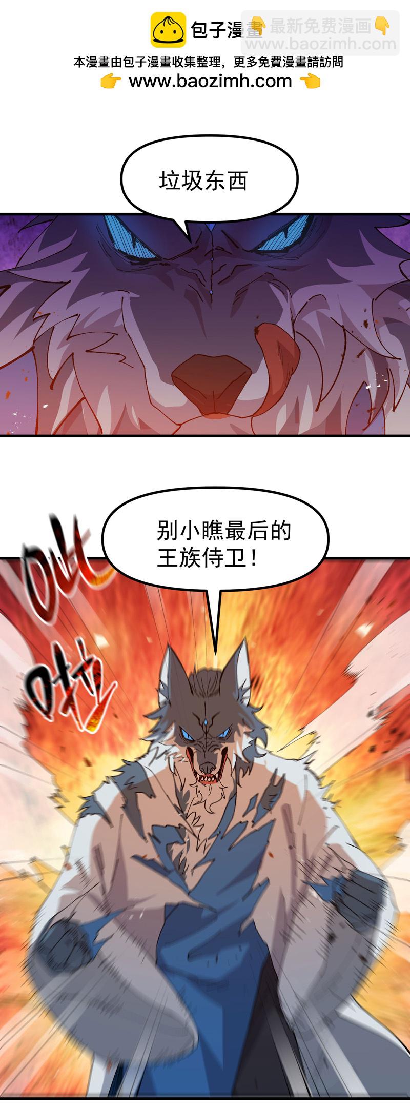 第181话 开打-第187话