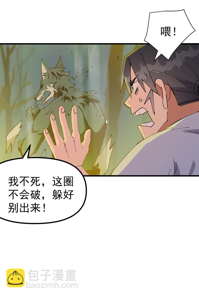 第181话 开打-第187话