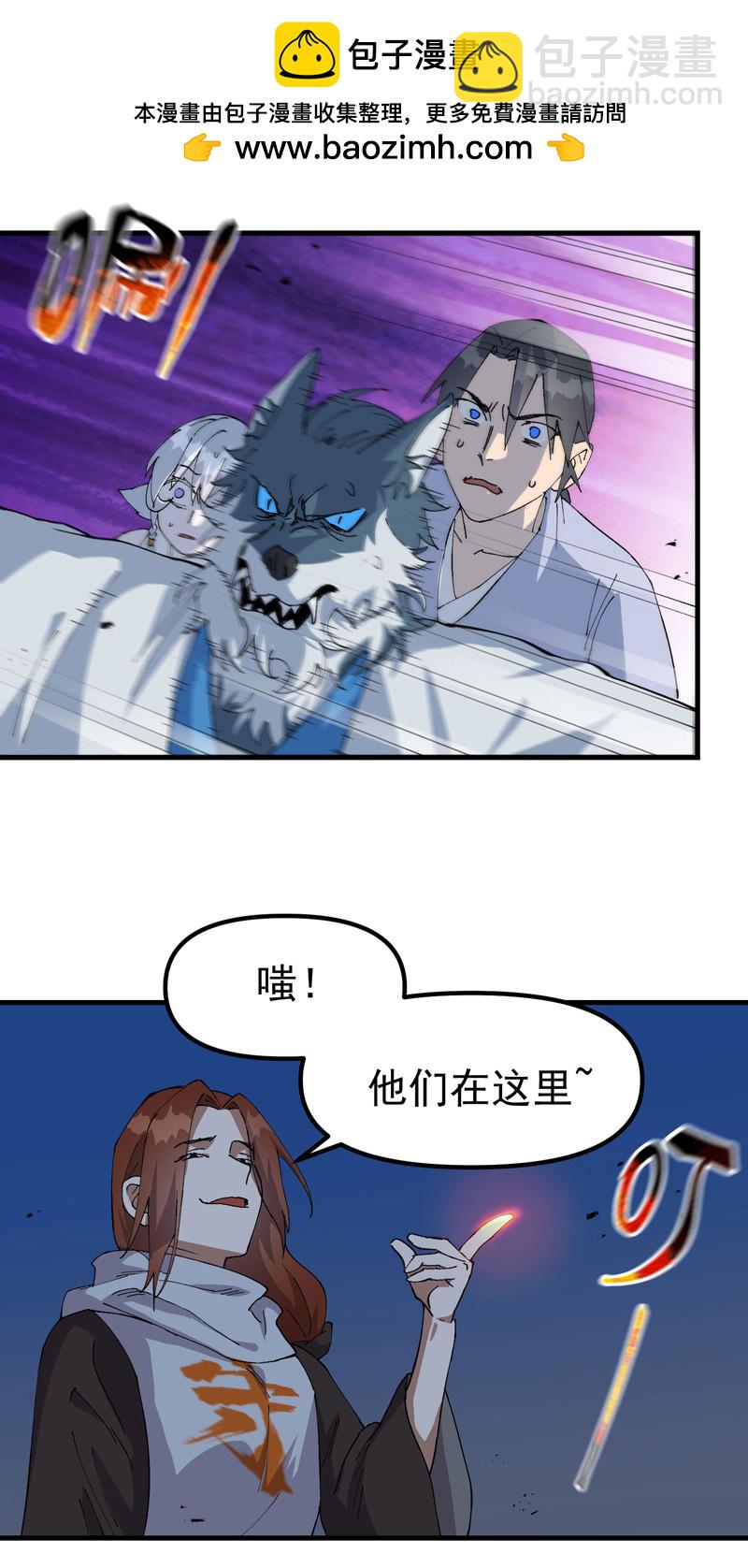 第181话 开打-第187话