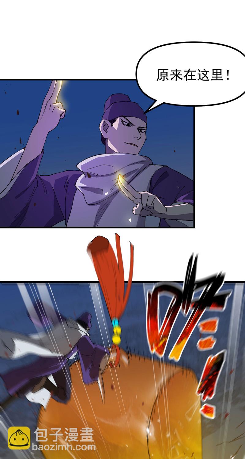 第181话 开打-第187话