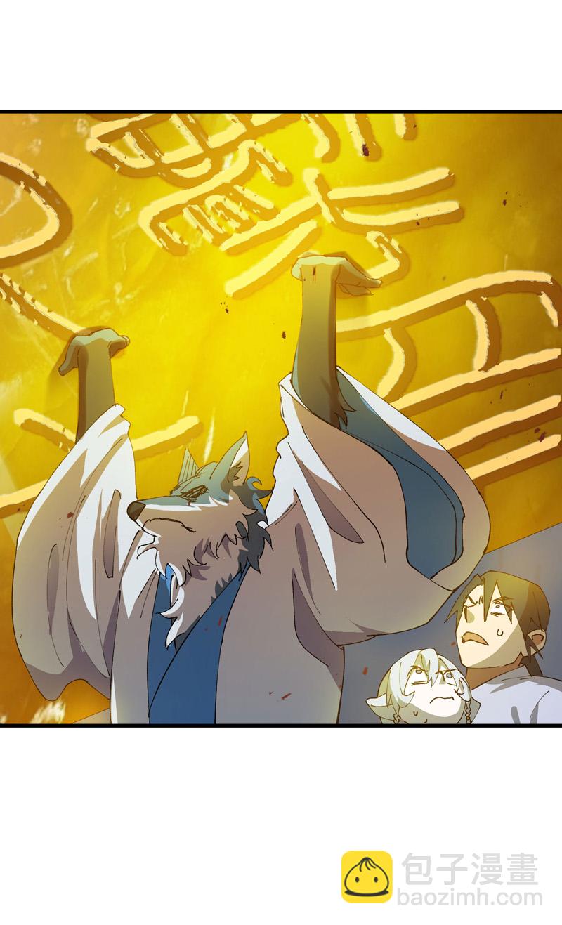 第181话 开打-第187话