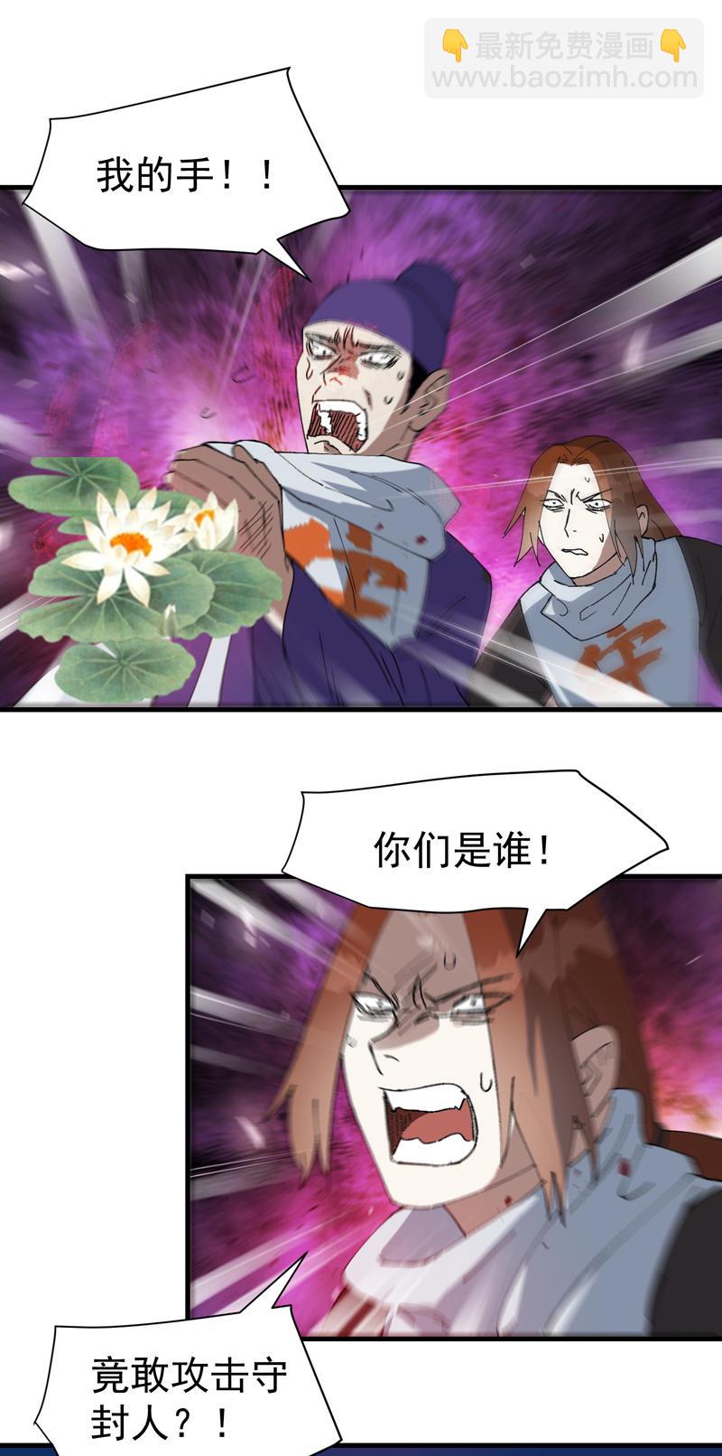 第183话 拆卸-第189话