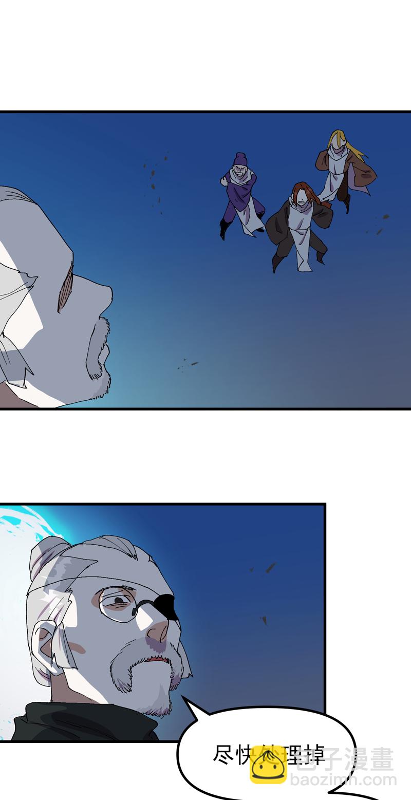 第183话 拆卸-第189话