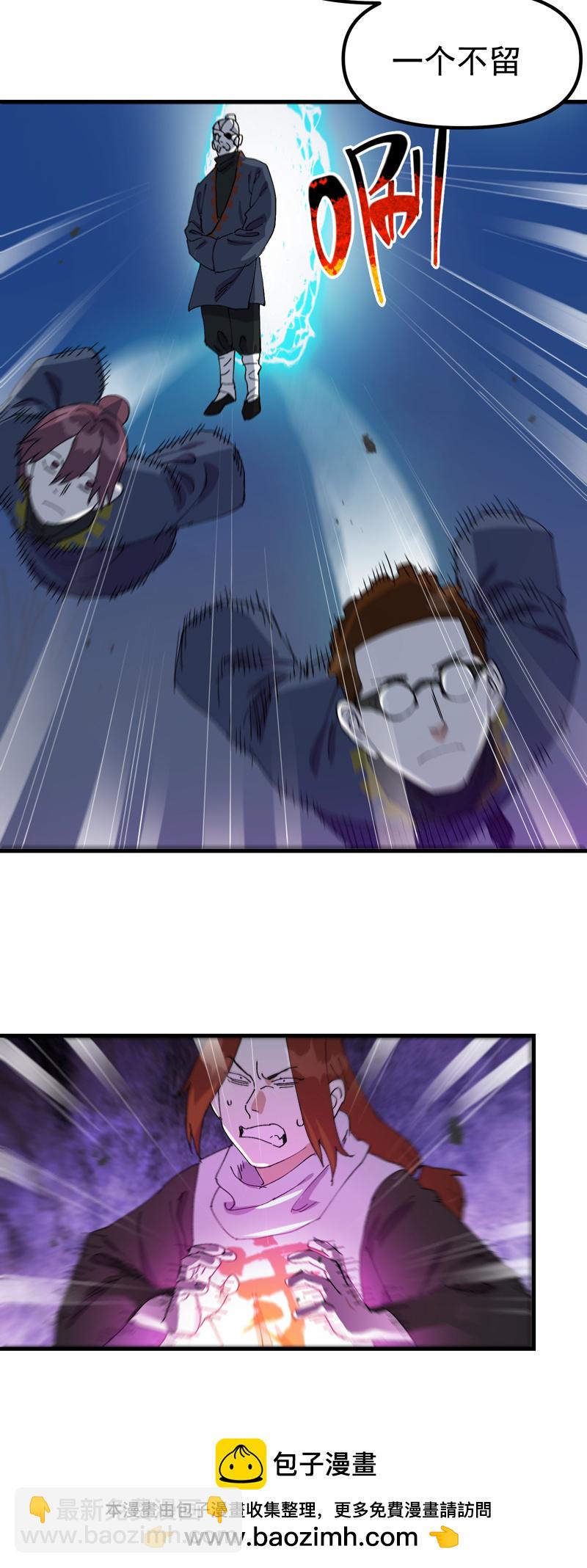 第183话 拆卸-第189话