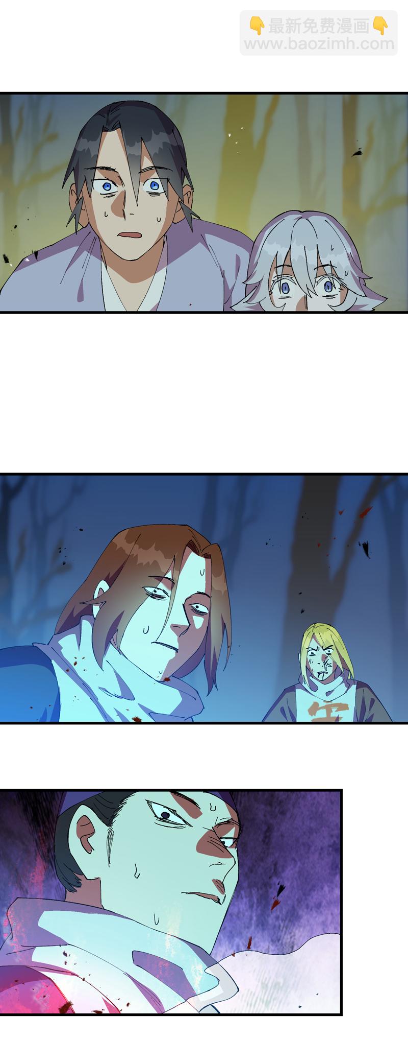 第183话 拆卸-第189话