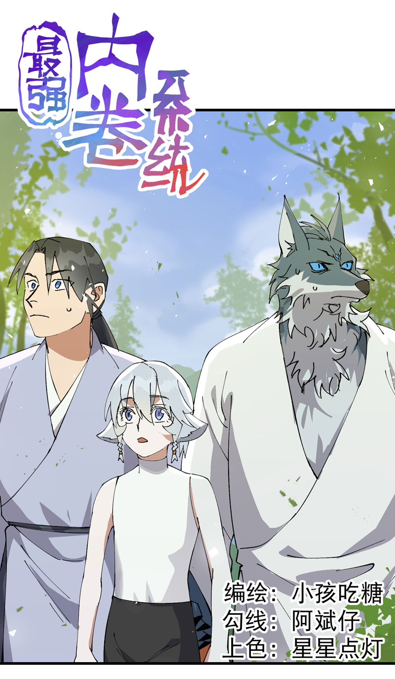 第185话 天机阁-第191话