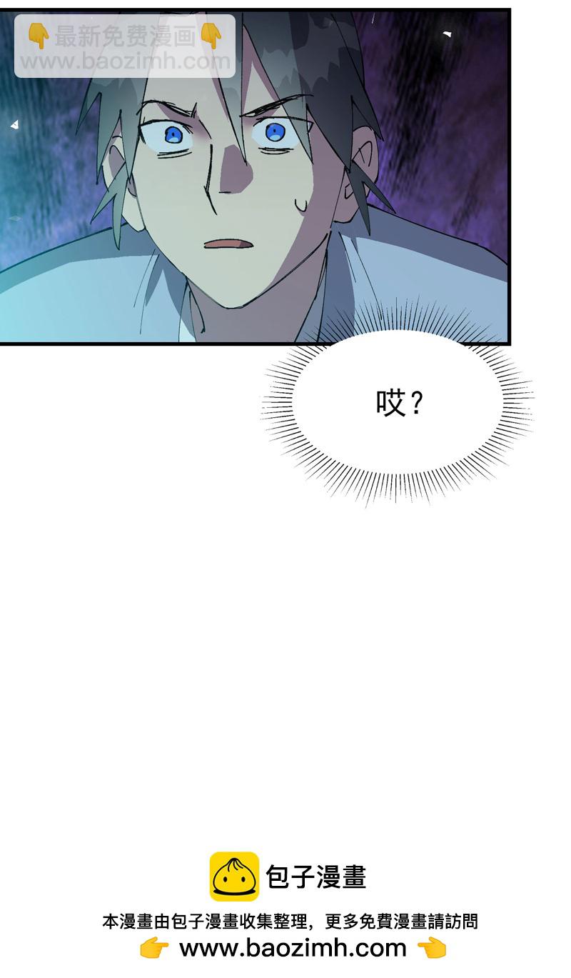 第185话 天机阁-第191话