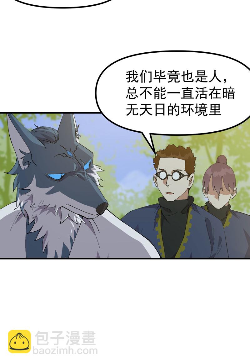 第185话 天机阁-第191话