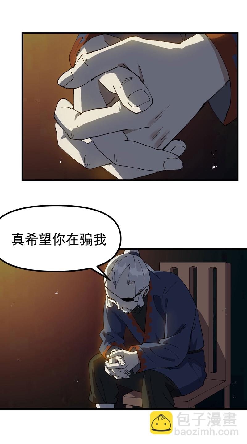 第187话 天机阁3-第193话