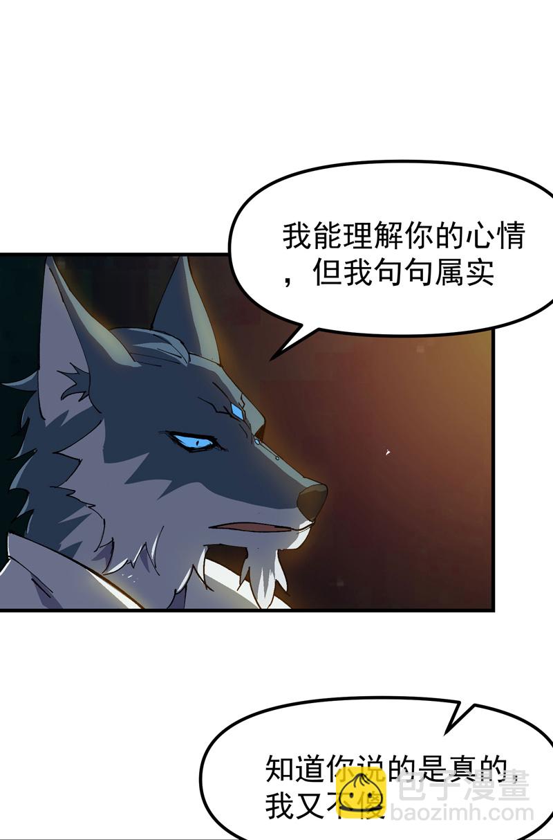 第187话 天机阁3-第193话