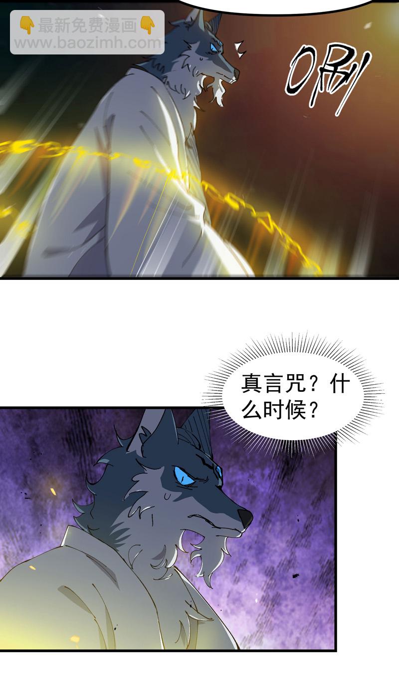 第187话 天机阁3-第193话