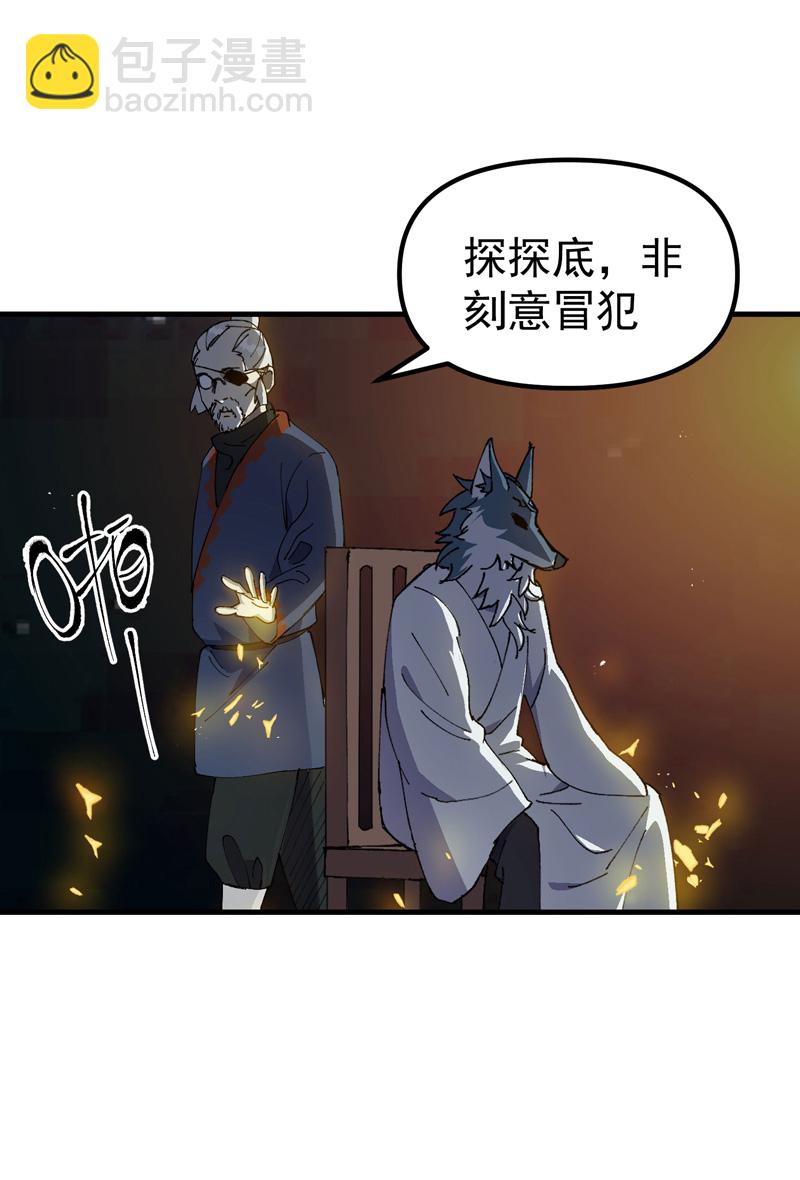 第187话 天机阁3-第193话