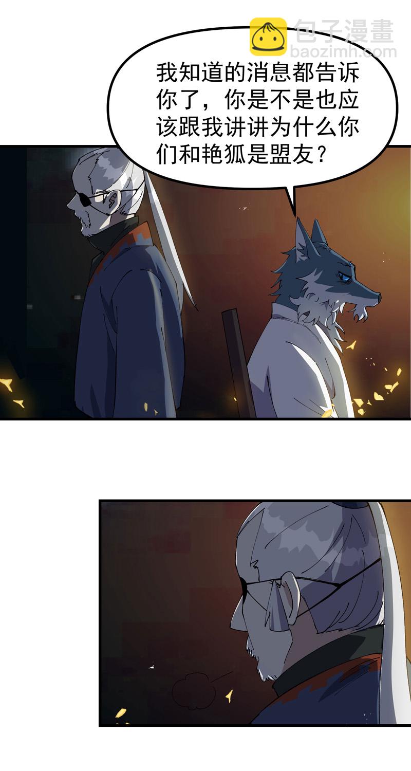 第187话 天机阁3-第193话