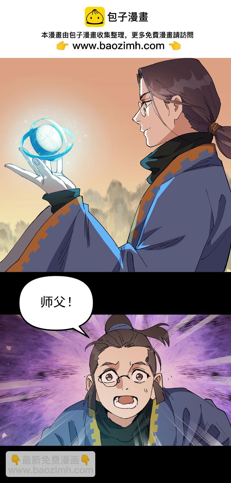 第187话 天机阁3-第193话