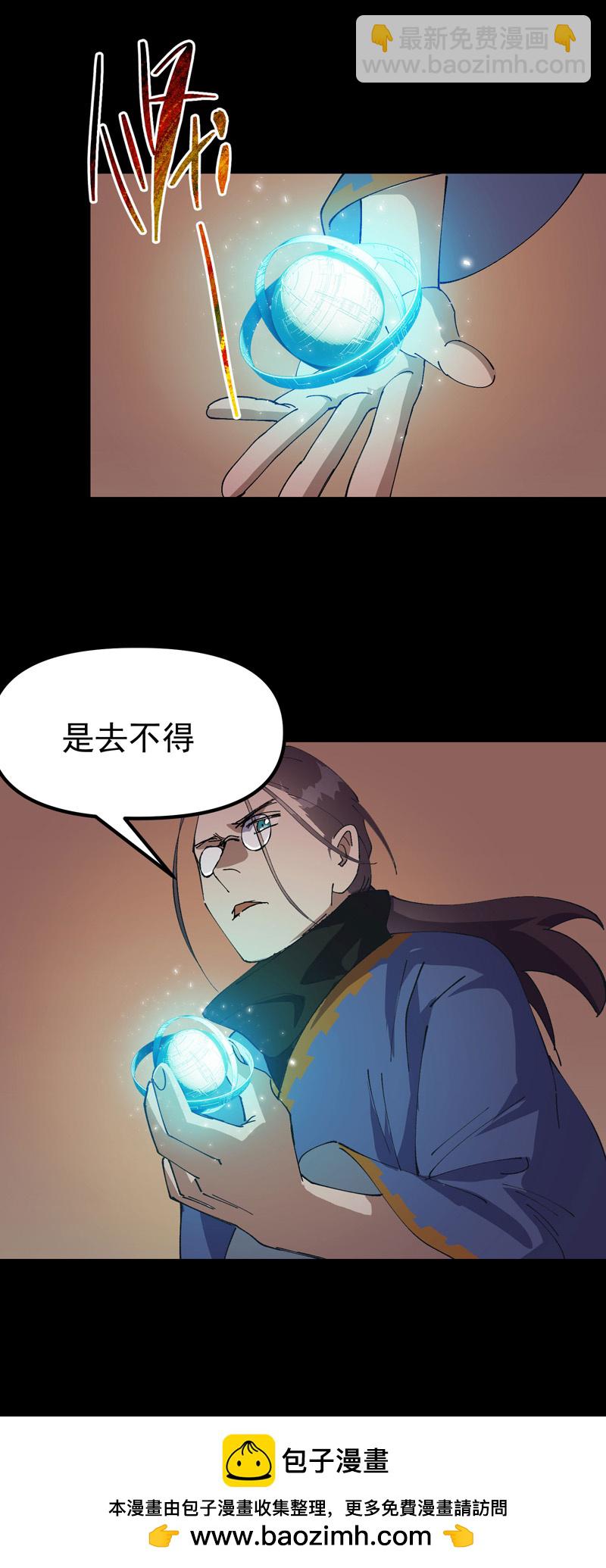 第187话 天机阁3-第193话