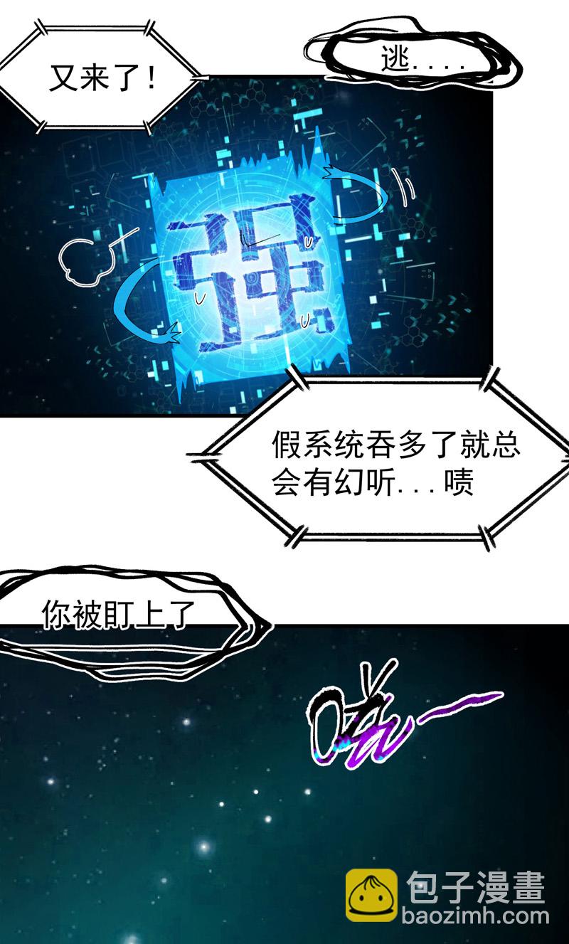 第187话 天机阁3-第193话