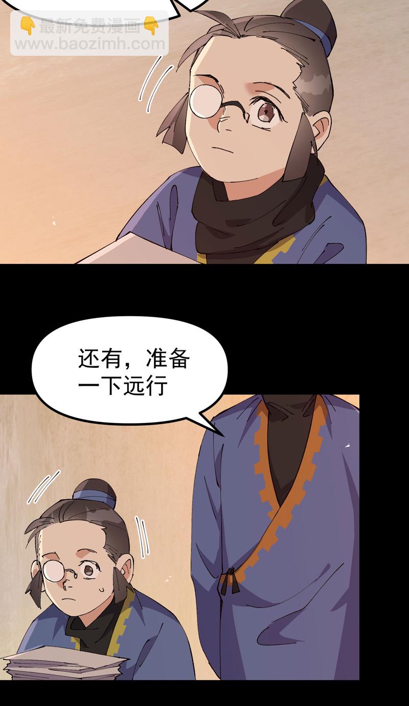 第189话 答应-第195话