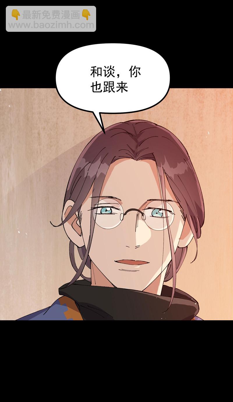 第189话 答应-第195话