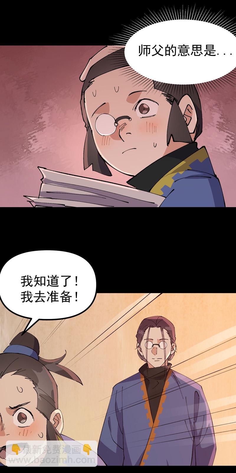 第189话 答应-第195话
