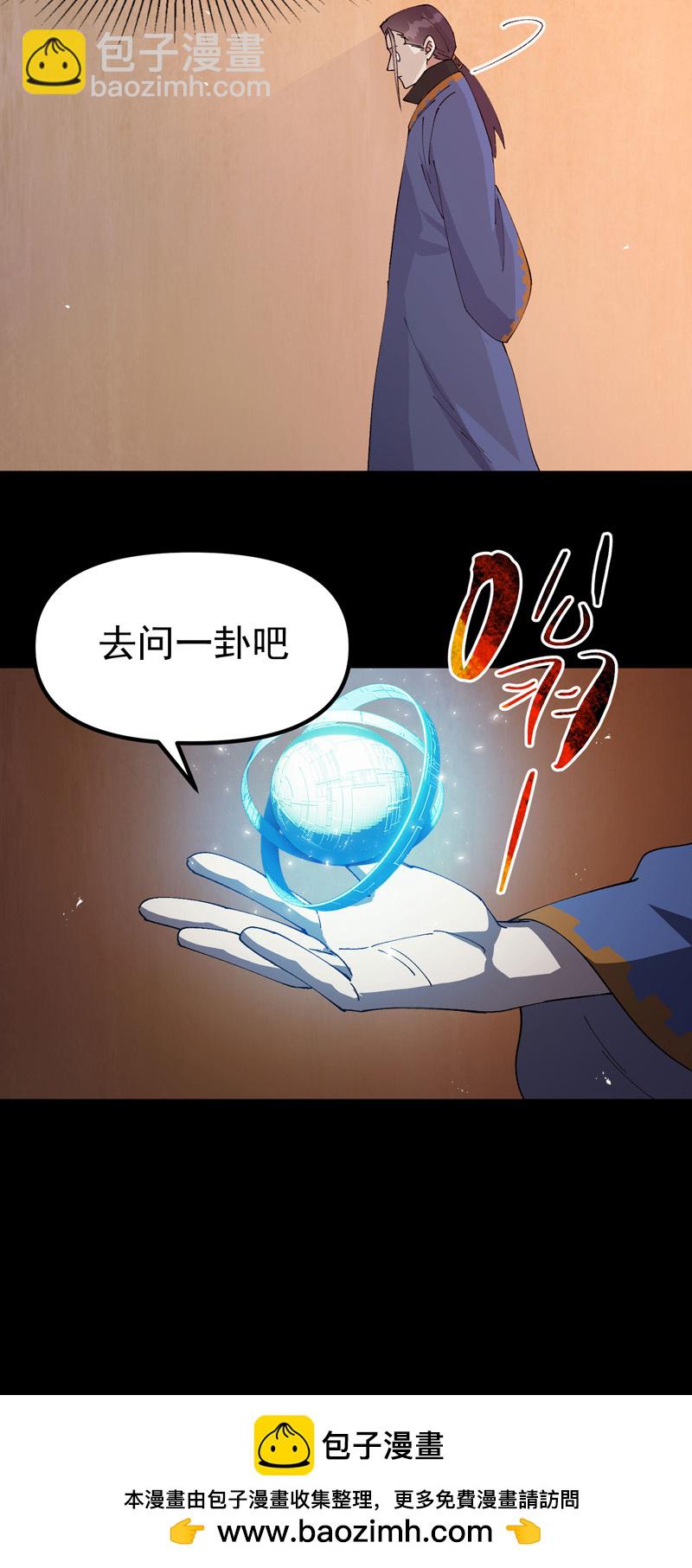 第189话 答应-第195话