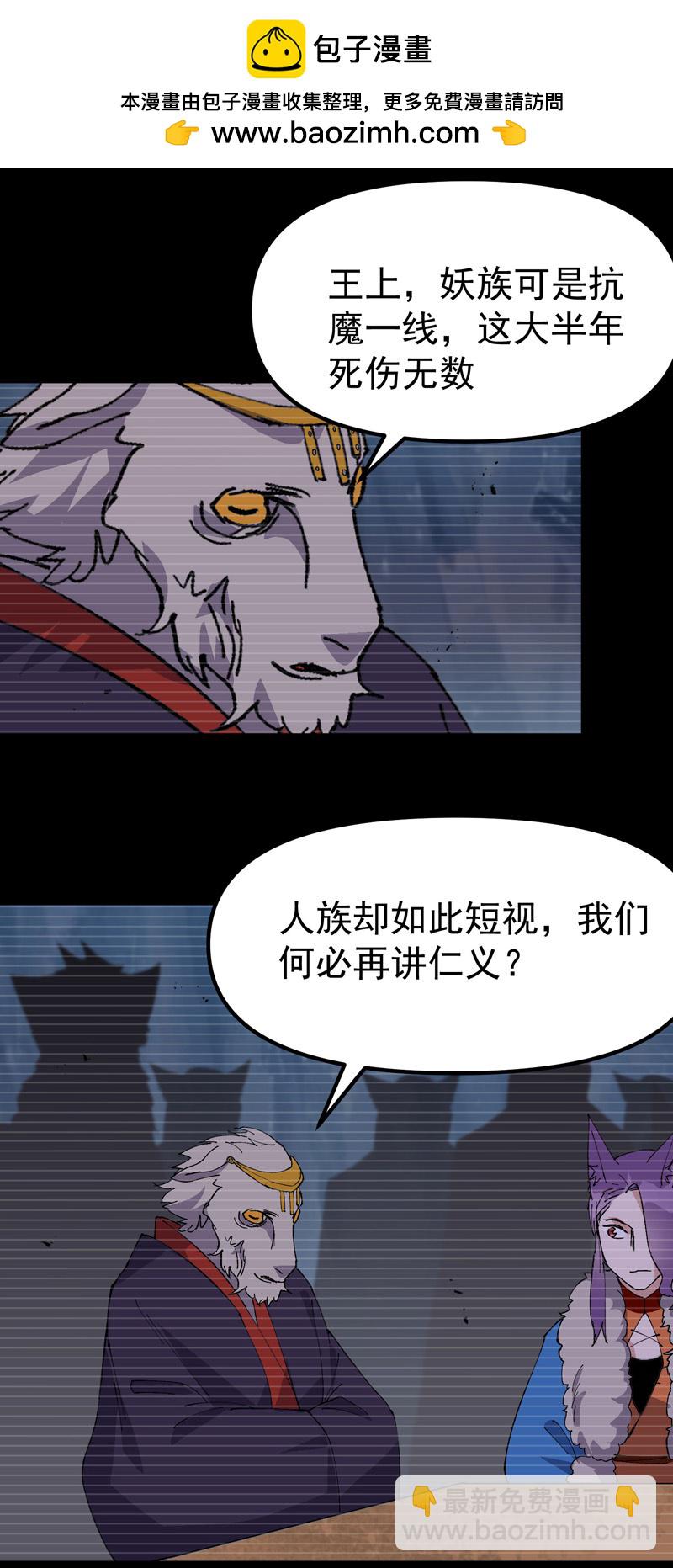 第189话 答应-第195话