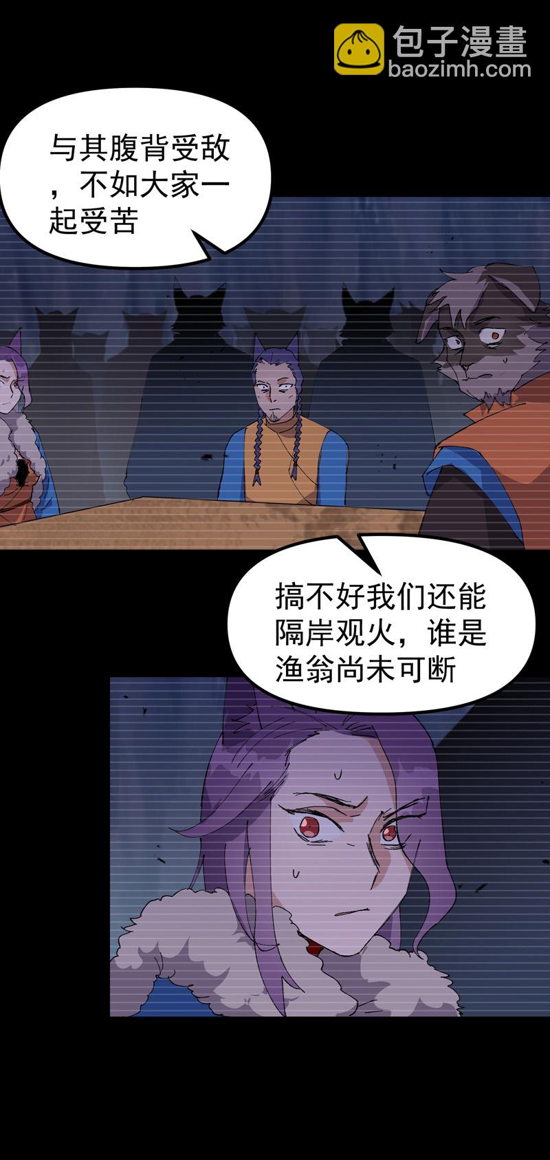 第189话 答应-第195话