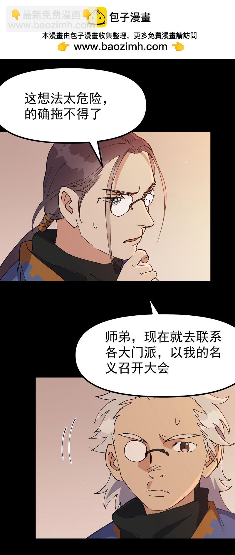 第189话 答应-第195话