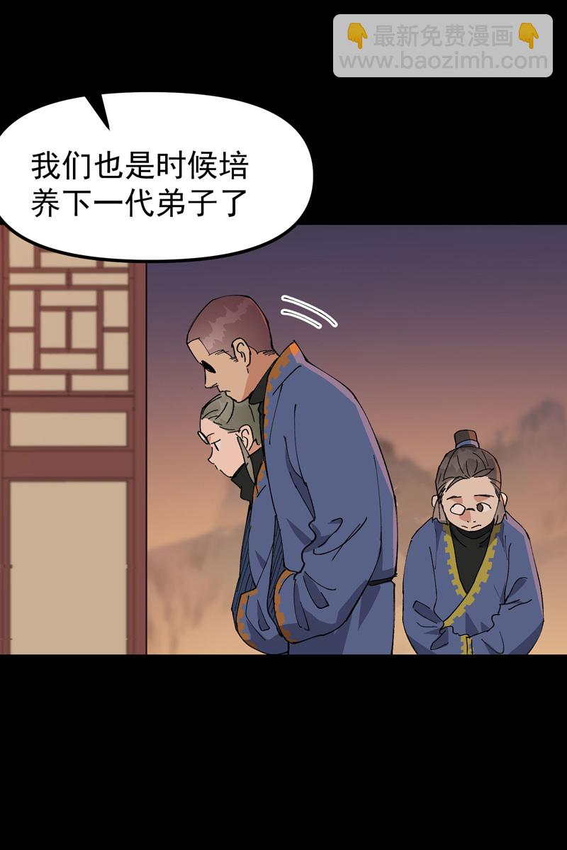 第191话 劝说1-第197话
